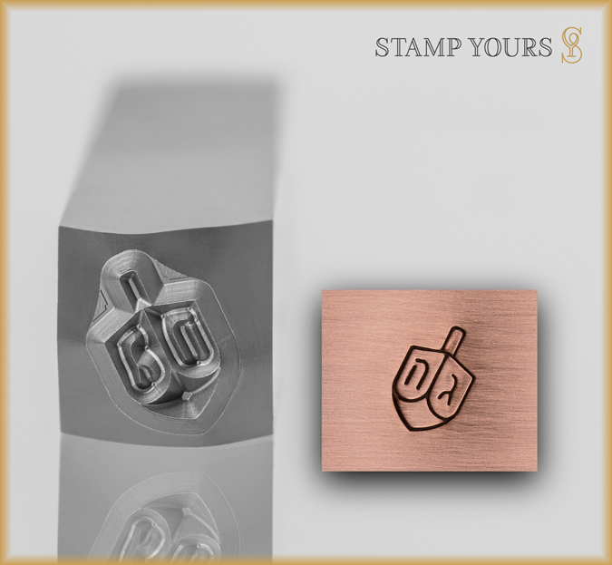 Dreidel Stamps - Stamp Yours