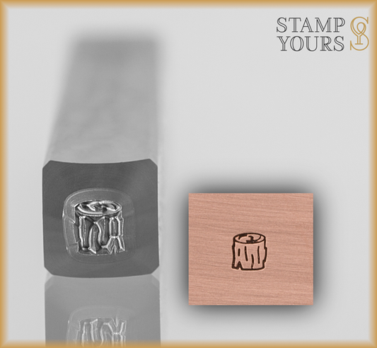 Tree Stump Design Stamp 3mm - Stamp Yours